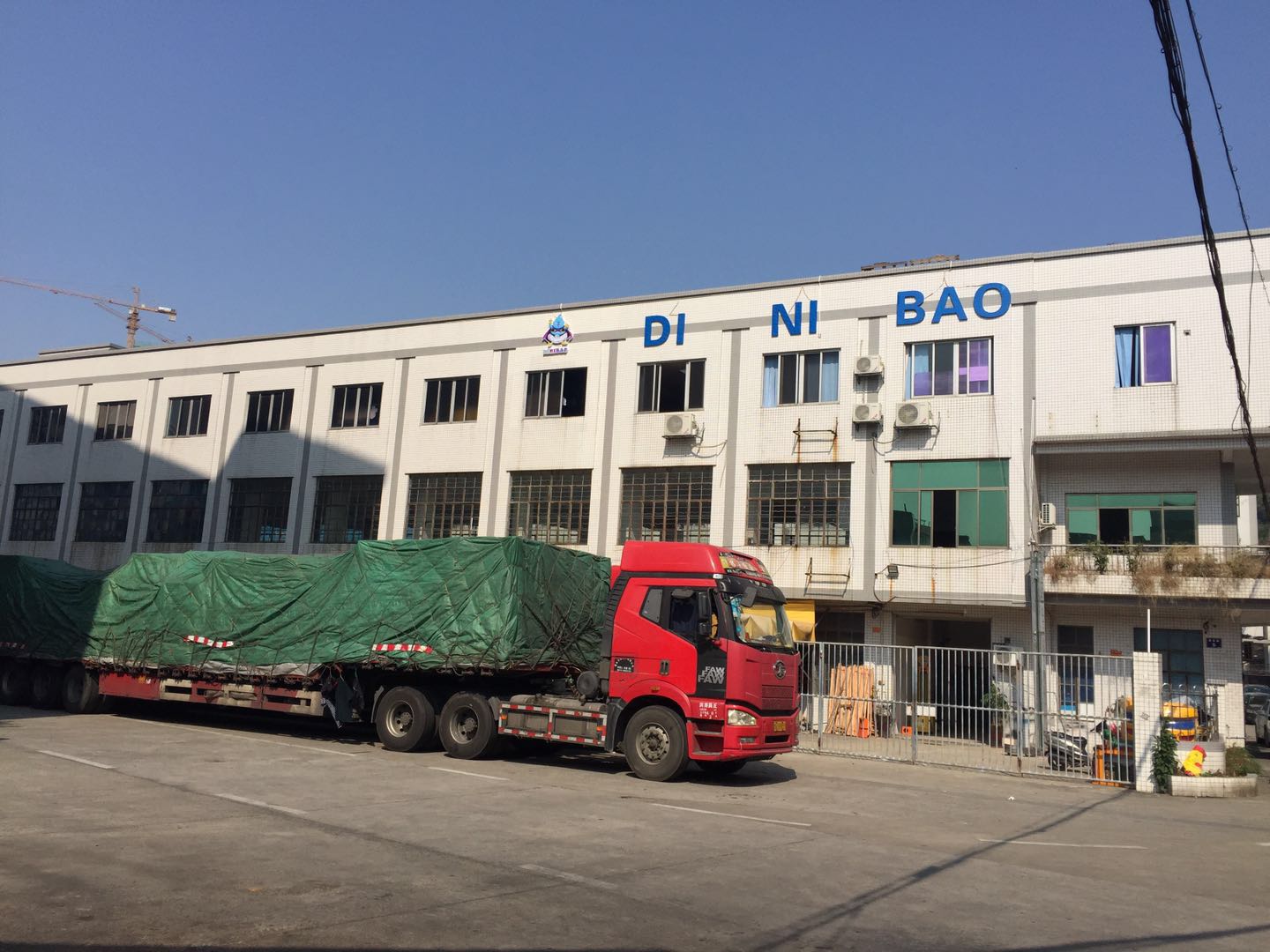 Dinibao Company