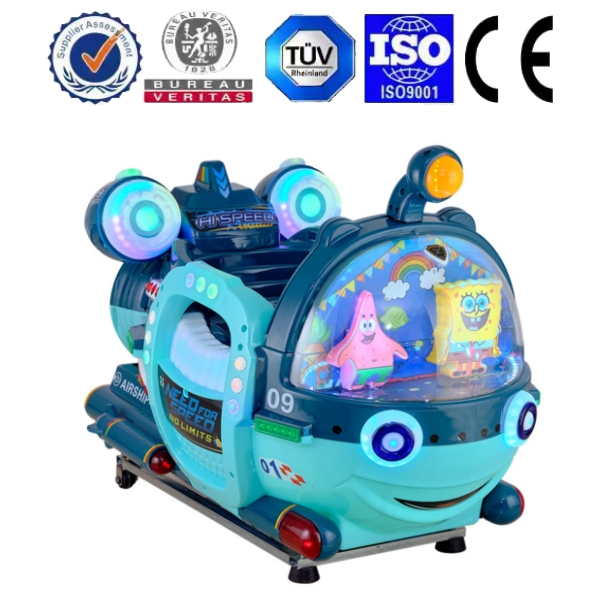 <b>潜水艇摇摇车</b>