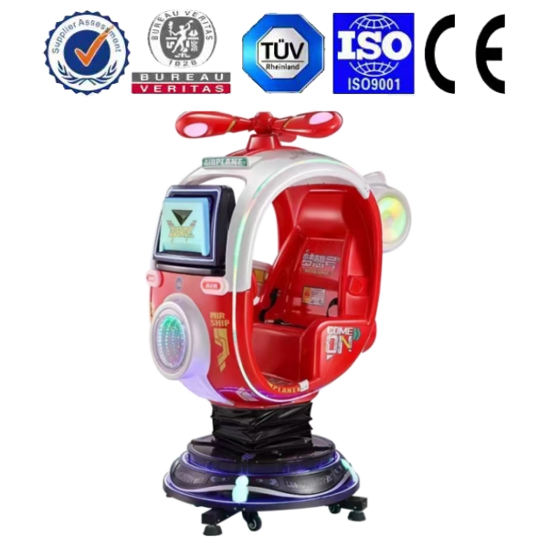 <b>升降旋转飞机</b>