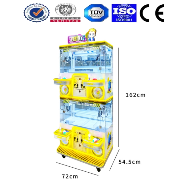 <b>奇妙派对2</b>