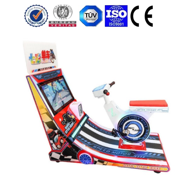 <b>快乐七彩单车</b>