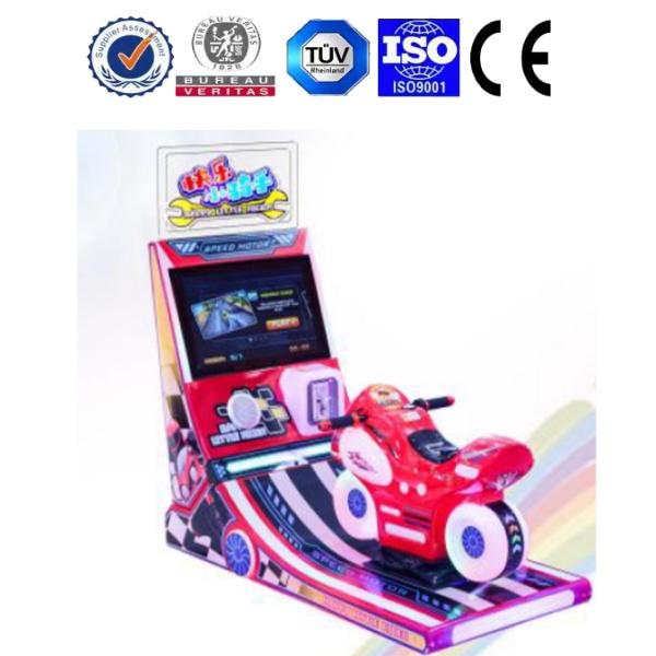 <b>快乐小骑手</b>